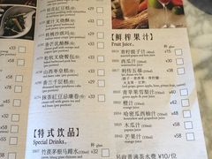 菜单-利苑酒家(金宝店)