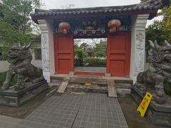 -济公故居