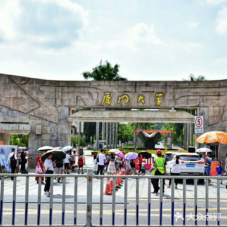 吃和远方丨厦门一日游 从苏D到闽D，路过“胡建”
