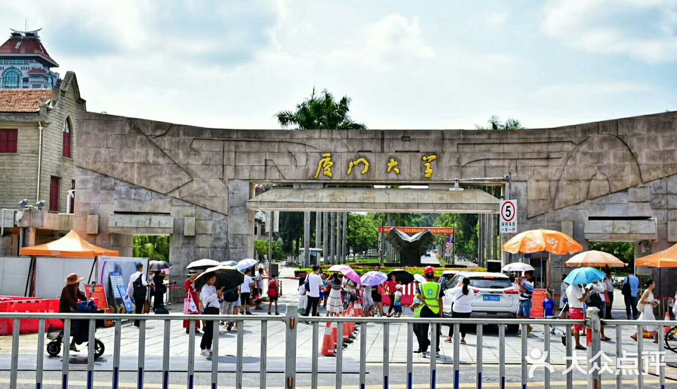 吃和远方丨厦门一日游 从苏D到闽D，路过“胡建”