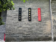-罔极寺