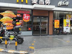 -麦当劳(永泰得来速店)