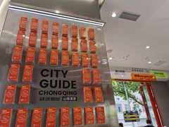 -喧闹·东方大气茶(鹅岭二厂店)