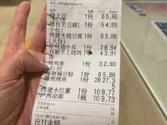-胖媳妇烧洋芋(螺峰街总店)