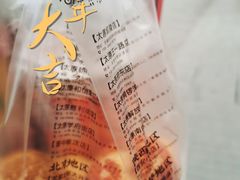 -糕材生(铜锣湾店)