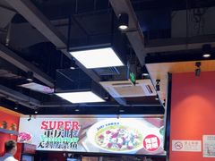 -渝是乎酸菜鱼·川渝小炒(新世界百货望京店)