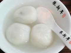 -朱新年·苏式汤团·面点(北寺塔店)