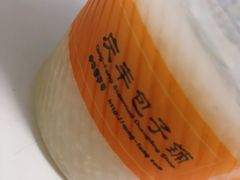 -庆丰包子铺(回龙观店)