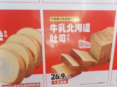-味多美蛋糕(回龙观东大街店)