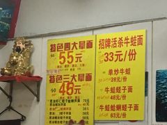 -明呈黄鱼面馆(斜土路店)