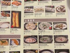 菜单-安蒂娅.悦景轩中餐厅(西乡店)