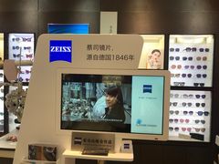 -沫芮眼镜·蔡司·依视路·尼康明月(环创店)
