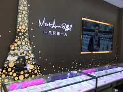 -世纪缘珠宝(历下旗舰店)