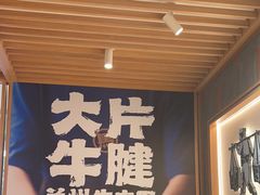 -马记永·兰州牛肉面(3019君尚店)