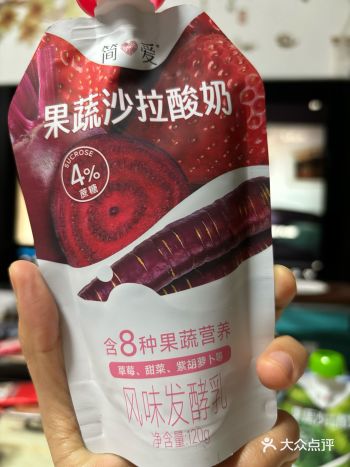 一袋酸奶9种果蔬！！！