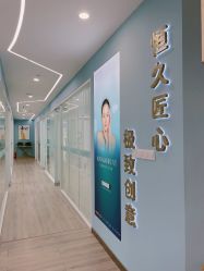 -久匠·野生眉半永久纹绣