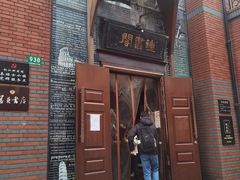 门面-钟书阁(松江泰晤士小镇店)