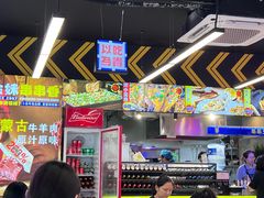 -徐妹串串香(春熙路店)