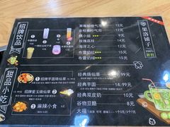 菜单-春川韩国拌饭(中信广场店)