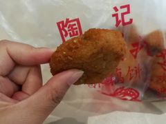 -陶记正宗德州扒鸡(科巷店)