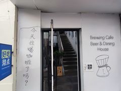 -沏点Trattoria意大利餐厅(新街口店)