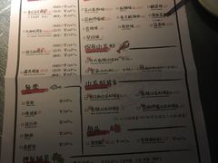 菜单-探鱼·鲜青椒爽麻烤鱼(苏宁广场店)