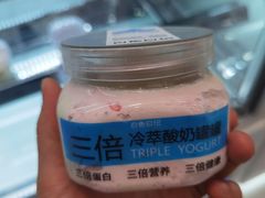 -白色日记·手作酸奶(麦凯乐店)