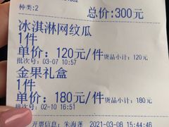 -西郊国际农产品交易中心