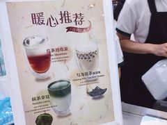 -1点点(苏州中心店)