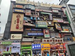 -黄兴南路步行商业街