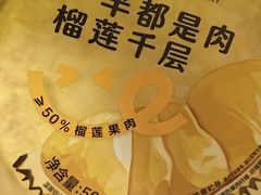 -盒马鲜生(大成店)