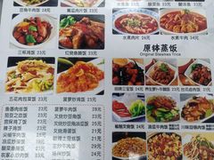 -花溪飞碗牛肉粉(先烈路店)