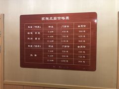 -大江户·温泉洗浴(浑南店)