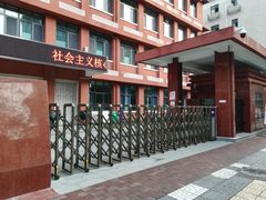 -西安市第七十中学