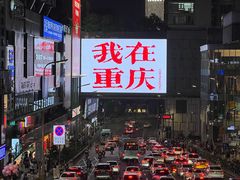 -观音桥步行街