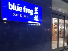 门面-bluefrog蓝蛙(悠唐购物中心店)