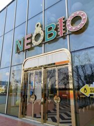 -奈尔宝·儿童乐园·亲子餐厅(苏州大悦城店)