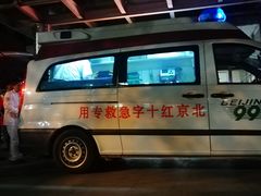 -中国人民解放军第九医学中心(306医院)