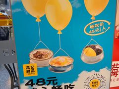 -满记甜品(金融街店)