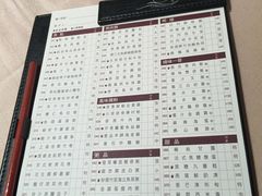 菜单-陶陶居海鲜酒家(新马路店)