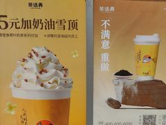 -茶话弄(中贸广场店)