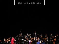 -交通银行前滩31演艺中心