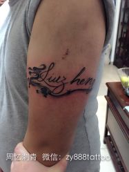 iphone_upload_pic-周忆刺青原创设计定制