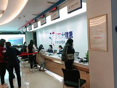 -美年大健康体检(绵阳店)