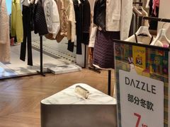 -伊势丹(现代城店)