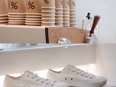 -% Arabica阿拉比卡咖啡(武康路店)