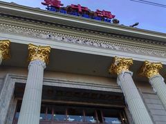 -碧中海汤泉汗蒸酒店