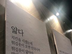 -Kyochon1991校村(共和路店)