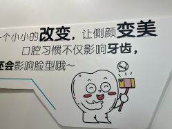 -睿宝儿科·眼科·口腔(杨浦新江湾城店)