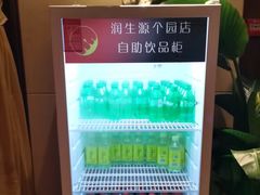 -润生源足道·SPA(个园店)